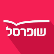 שופר